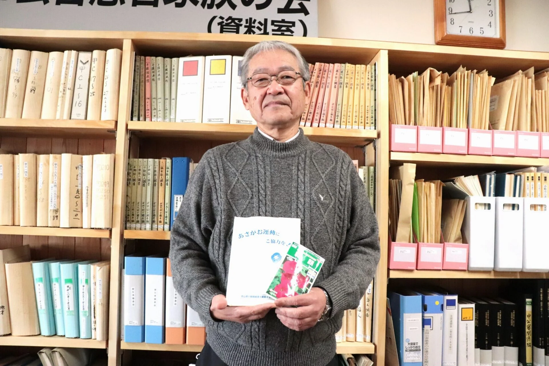 みずしま資料交流館 あさがおギャラリー ～ 公害の歴史と記録を残していく、地域の交流の場