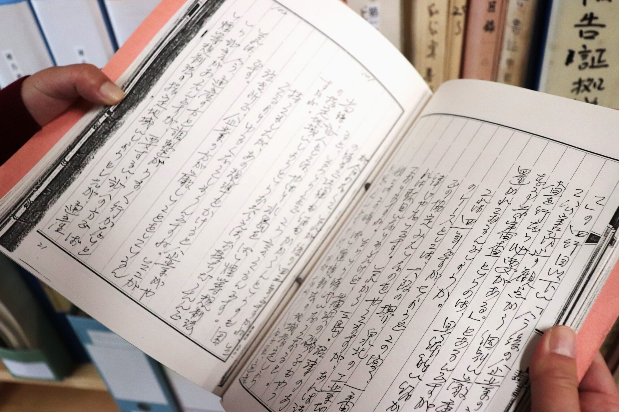 裁判資料