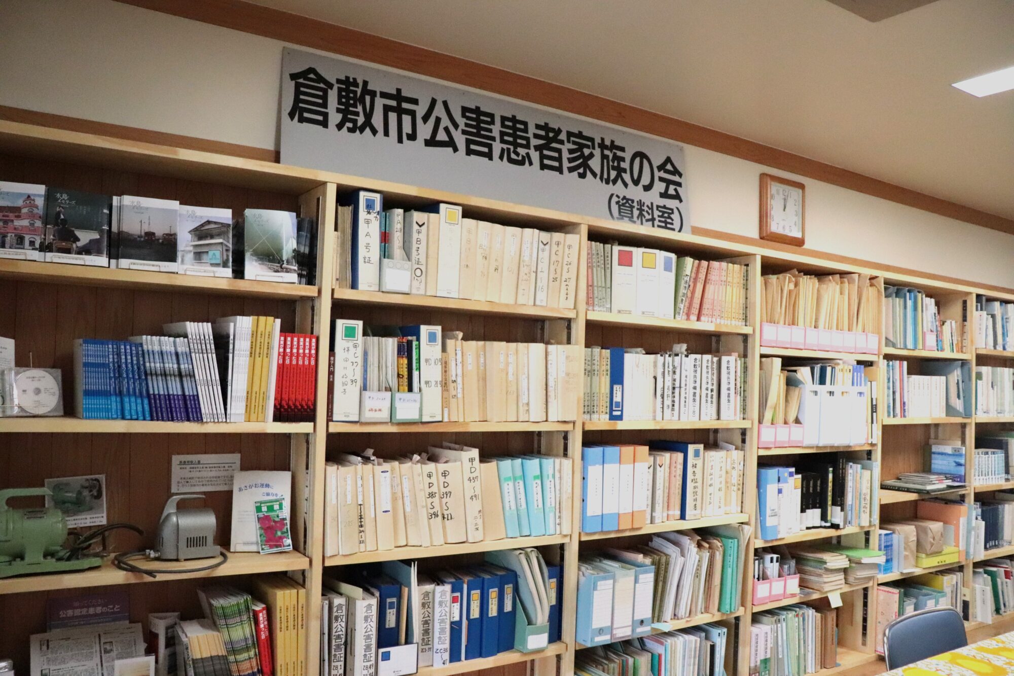 資料