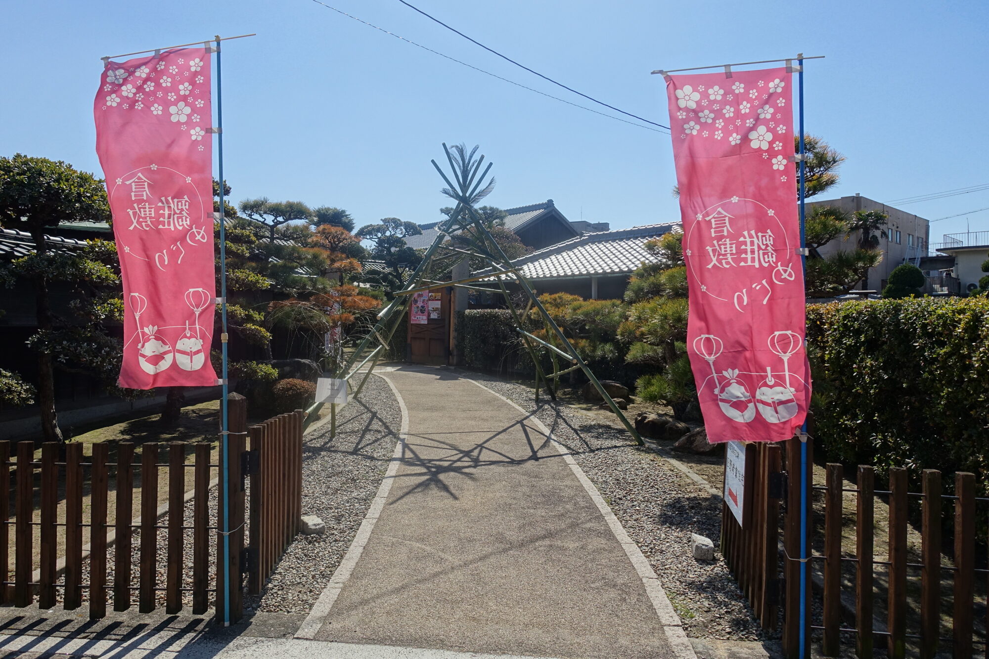 旧野﨑家別邸の迨暇堂(たいかどう)