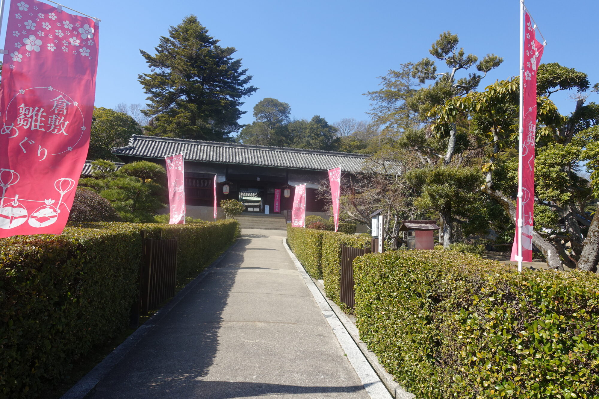 旧野﨑家住宅