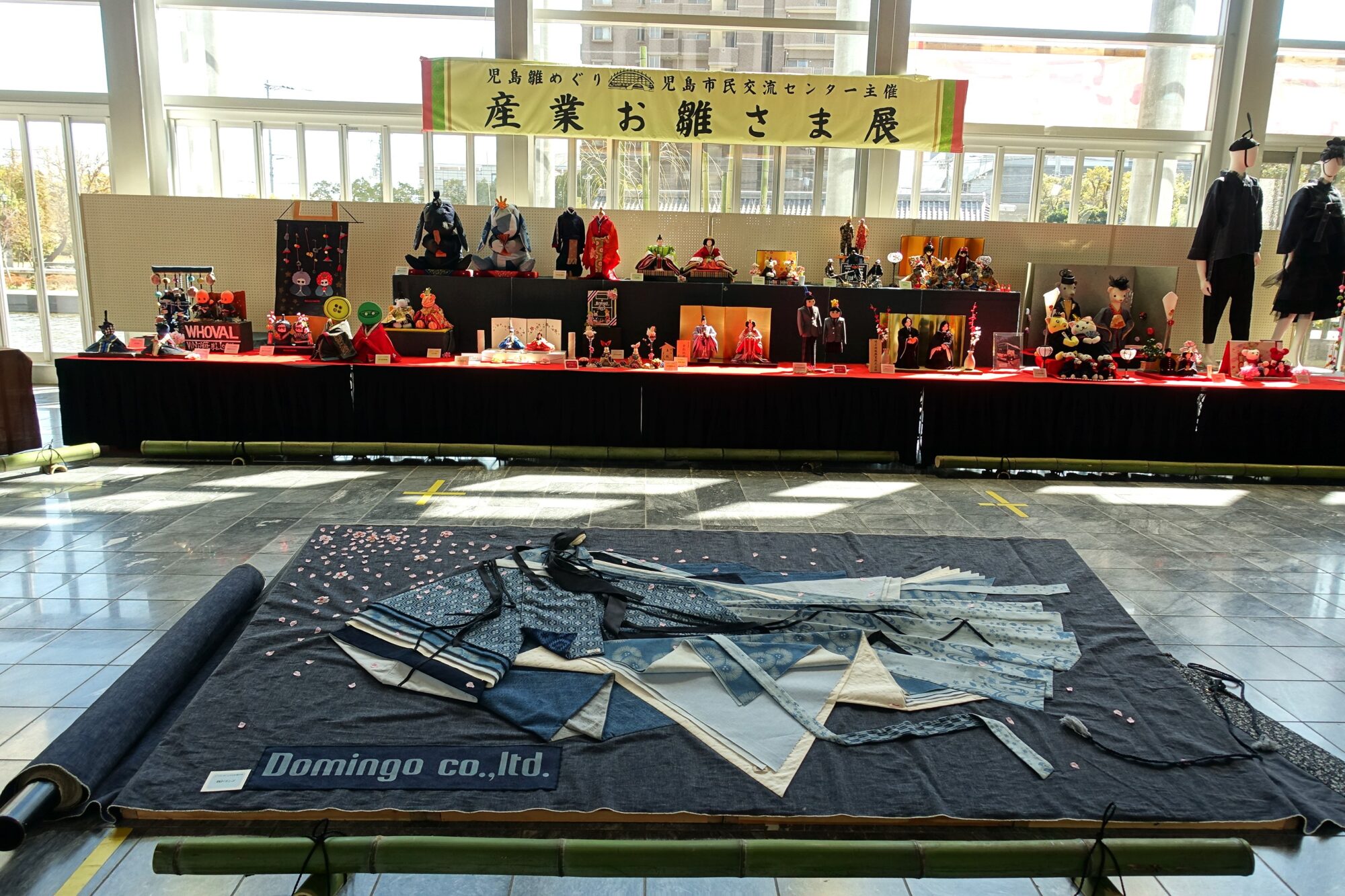 産業お雛さま展