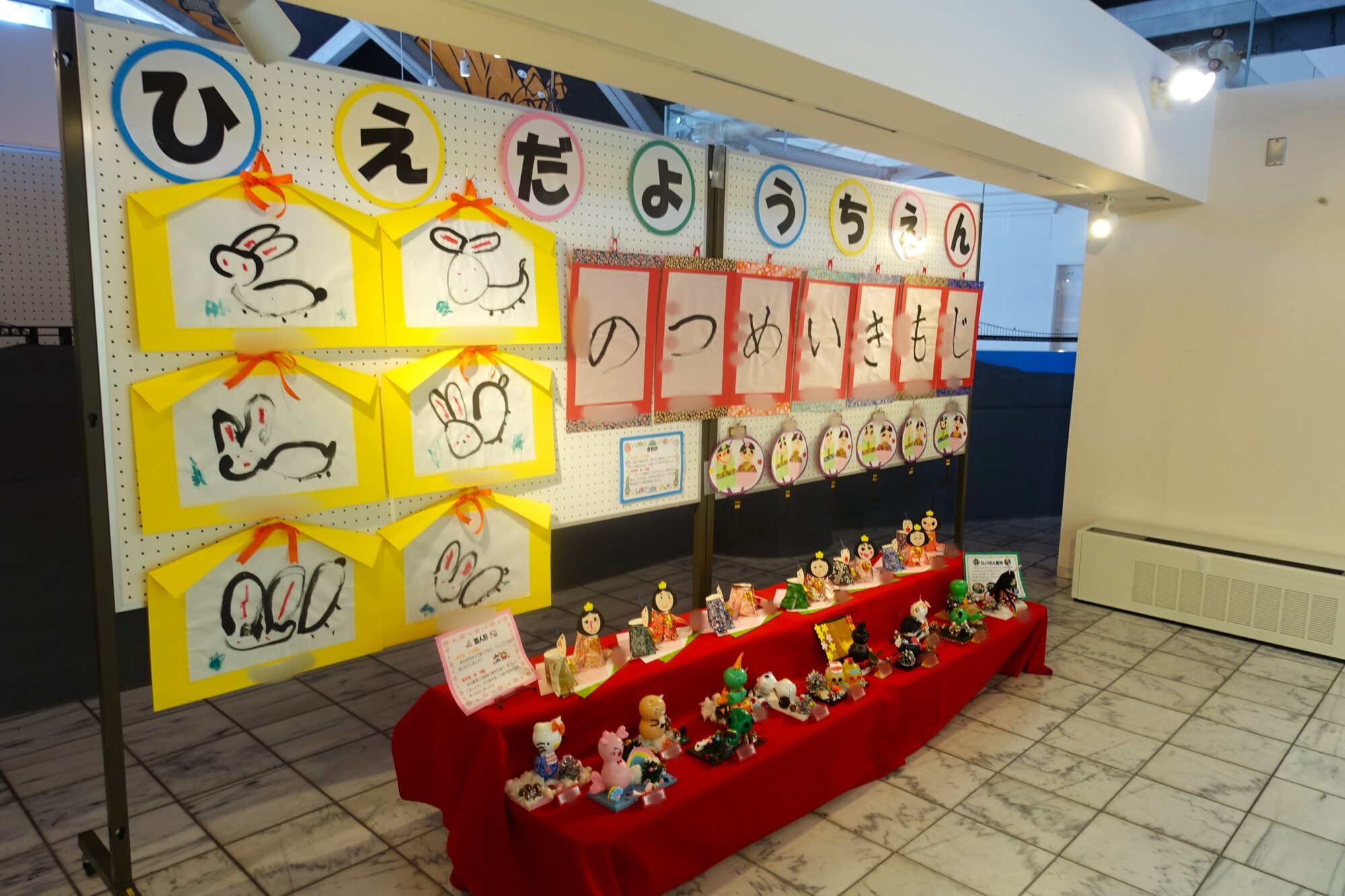 園児の作品
