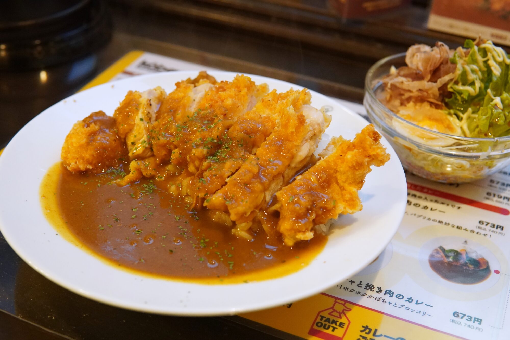 チキンカツカレー_神戸屋