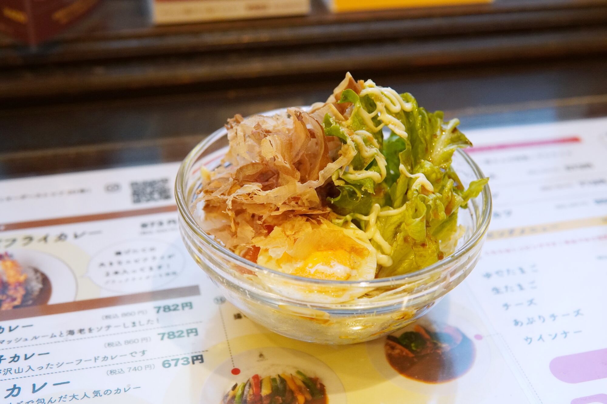 サラダ_神戸屋