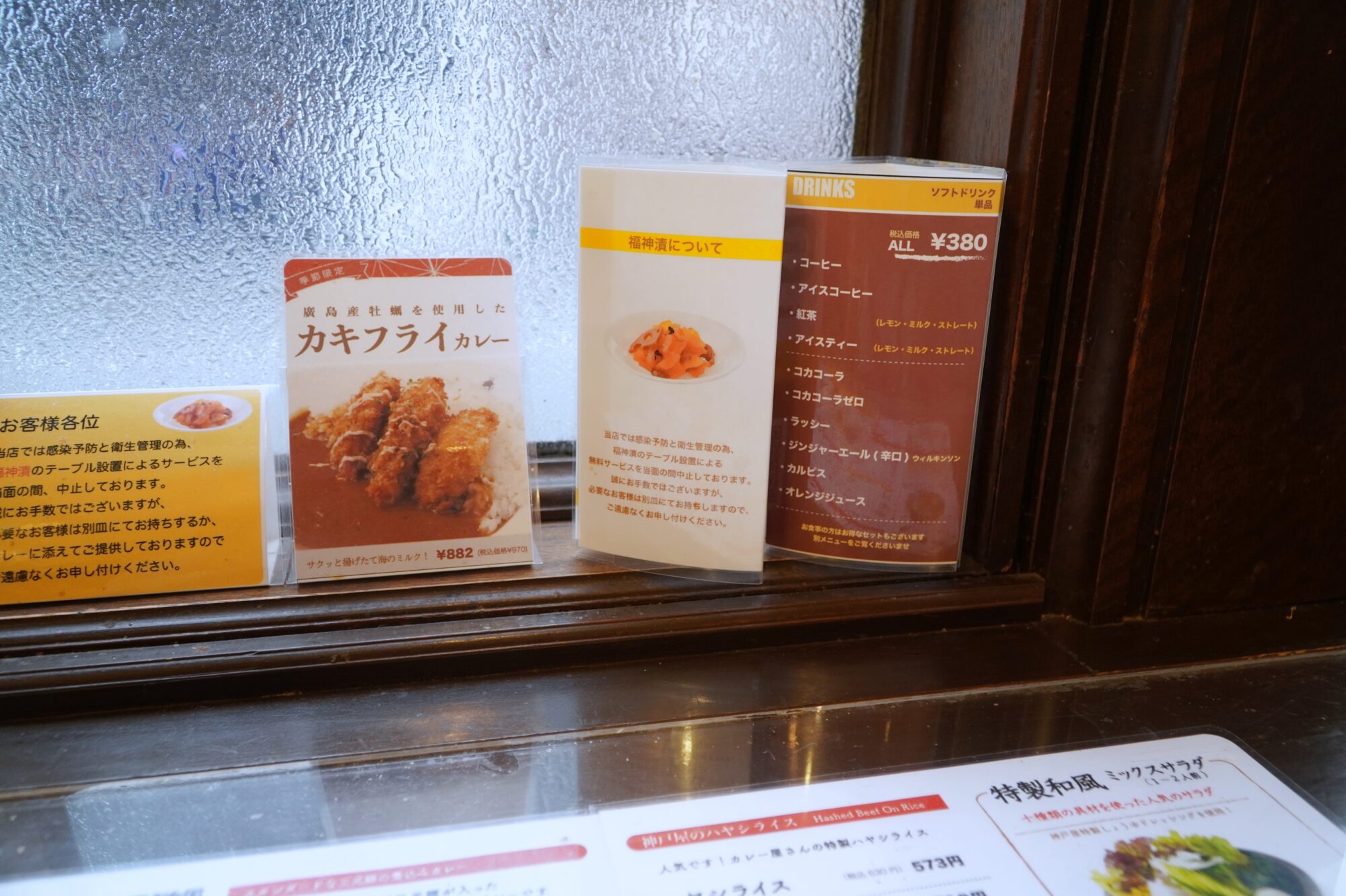 ポップや看板などは河野さんの手作り。経費を抑えて料金を上げない努力をしています