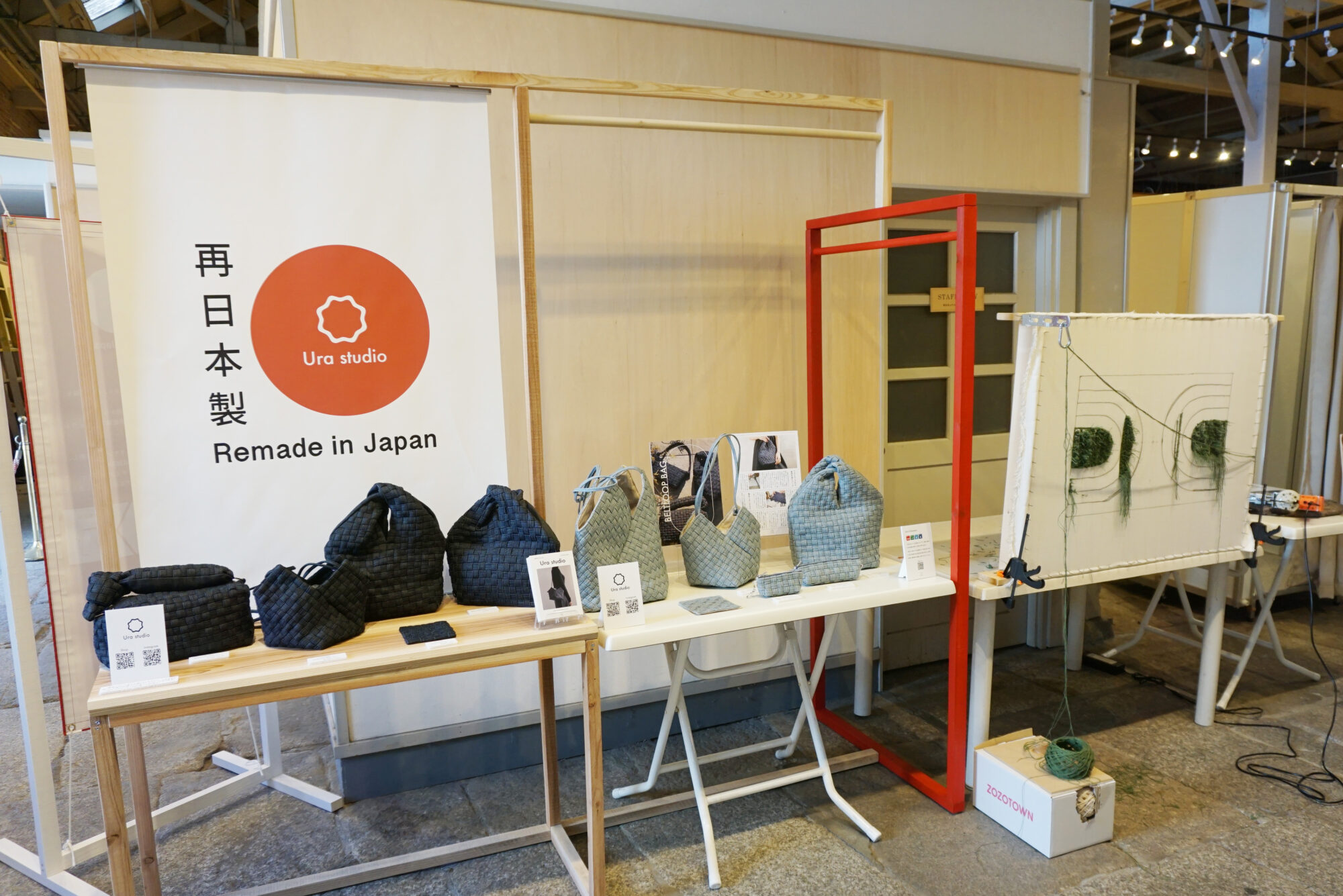 Ura studio
