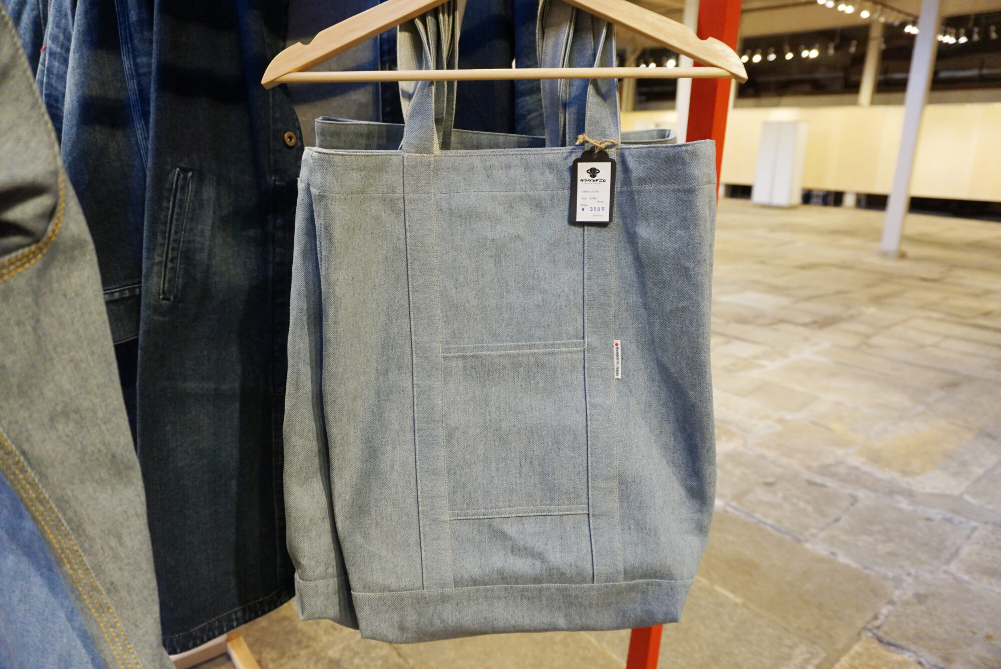 ダンジョデニム　再生デニム製品