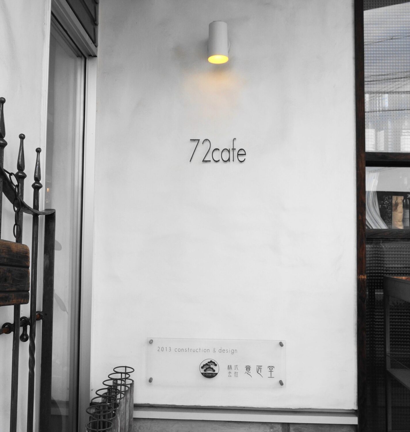72cafe看板