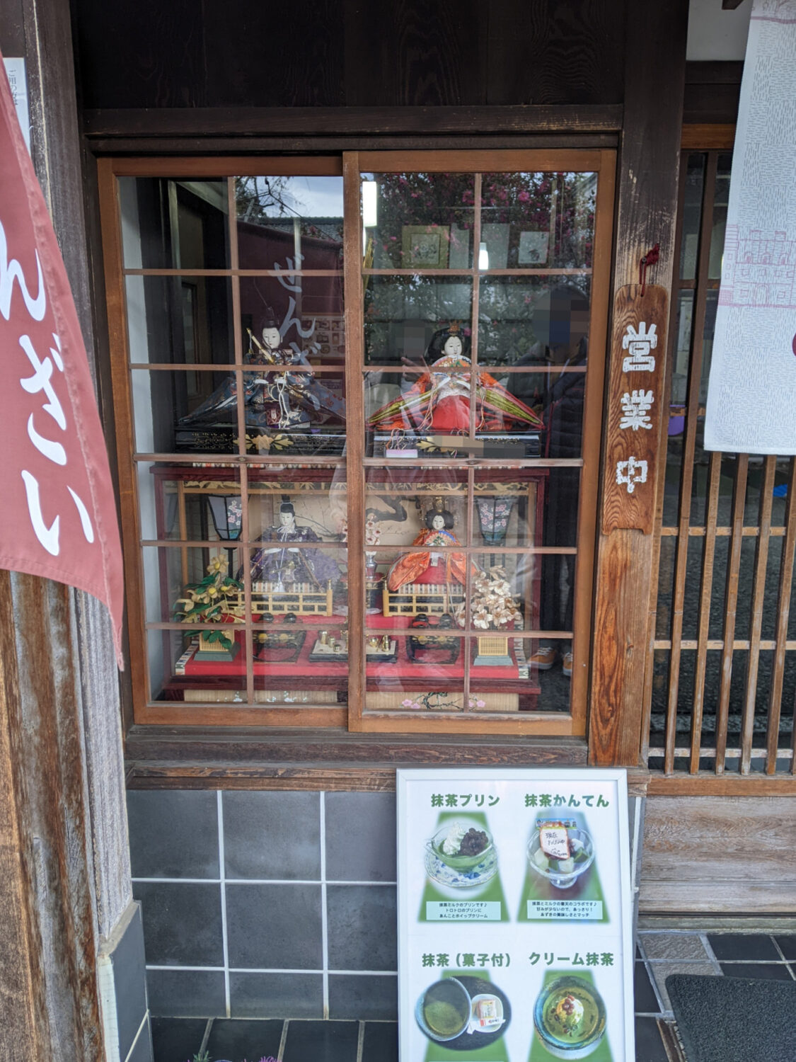 店先の雛人形