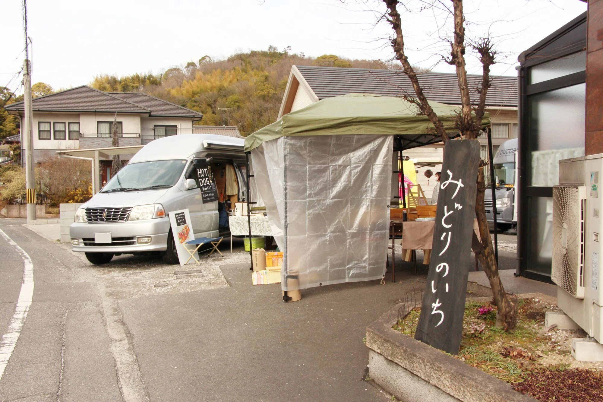 みどりのいち外観