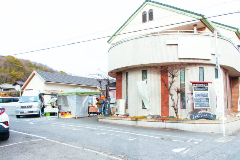 みどりのいち（令和5年2月11日開催）〜 薫り高い食とていねいな手作り作品、2つの「和み」