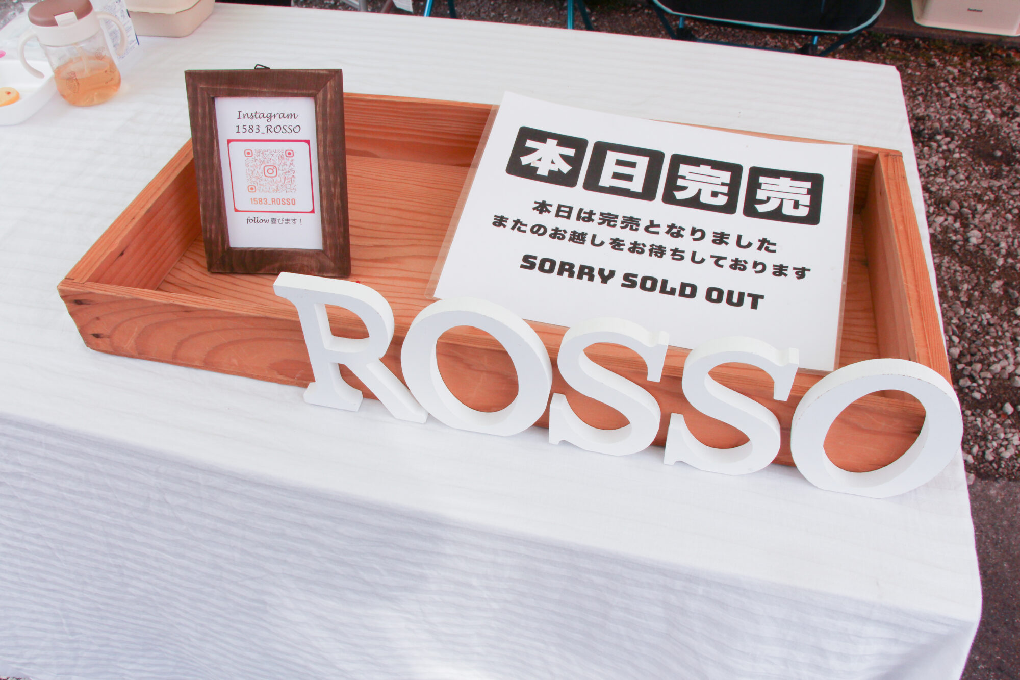 いちご屋ROSSO