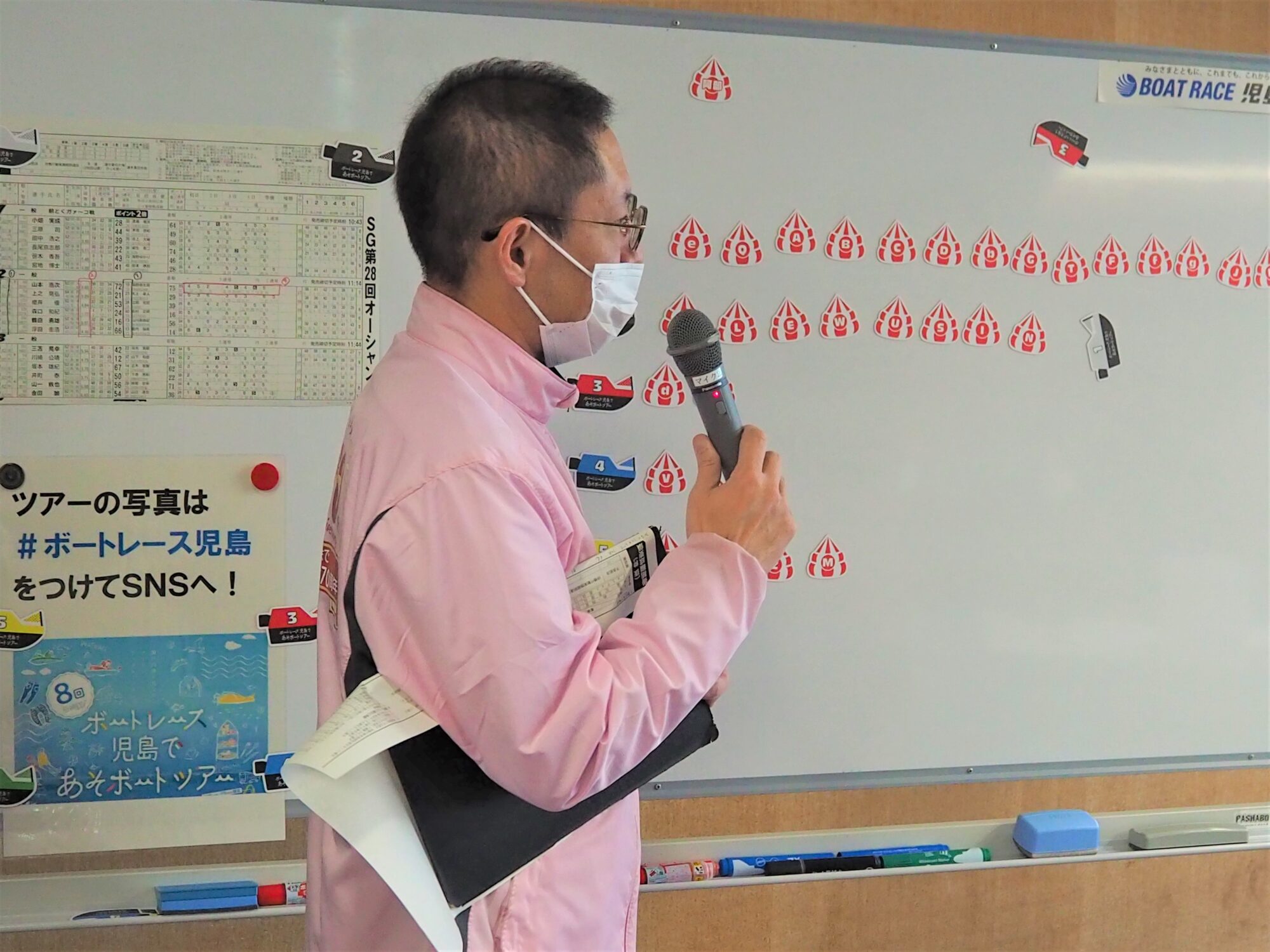 ボートレース児島 片山さん