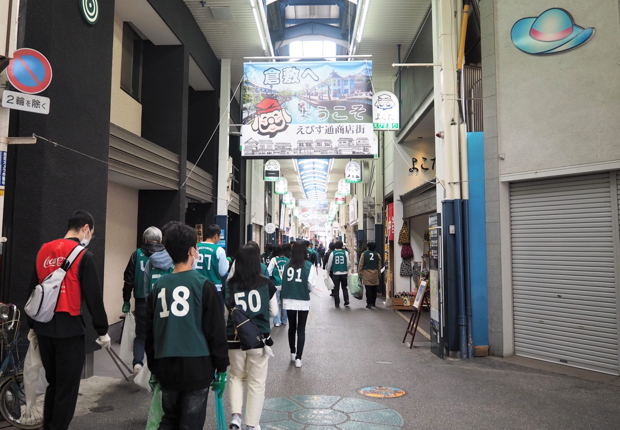 ごみ拾い2