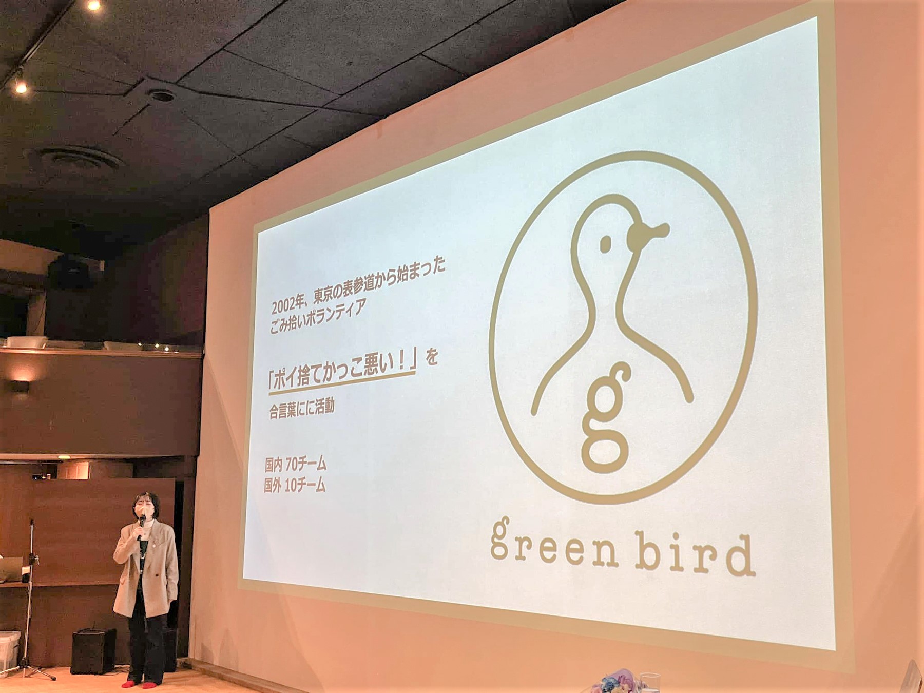 写真提供:greenbird岡山チーム