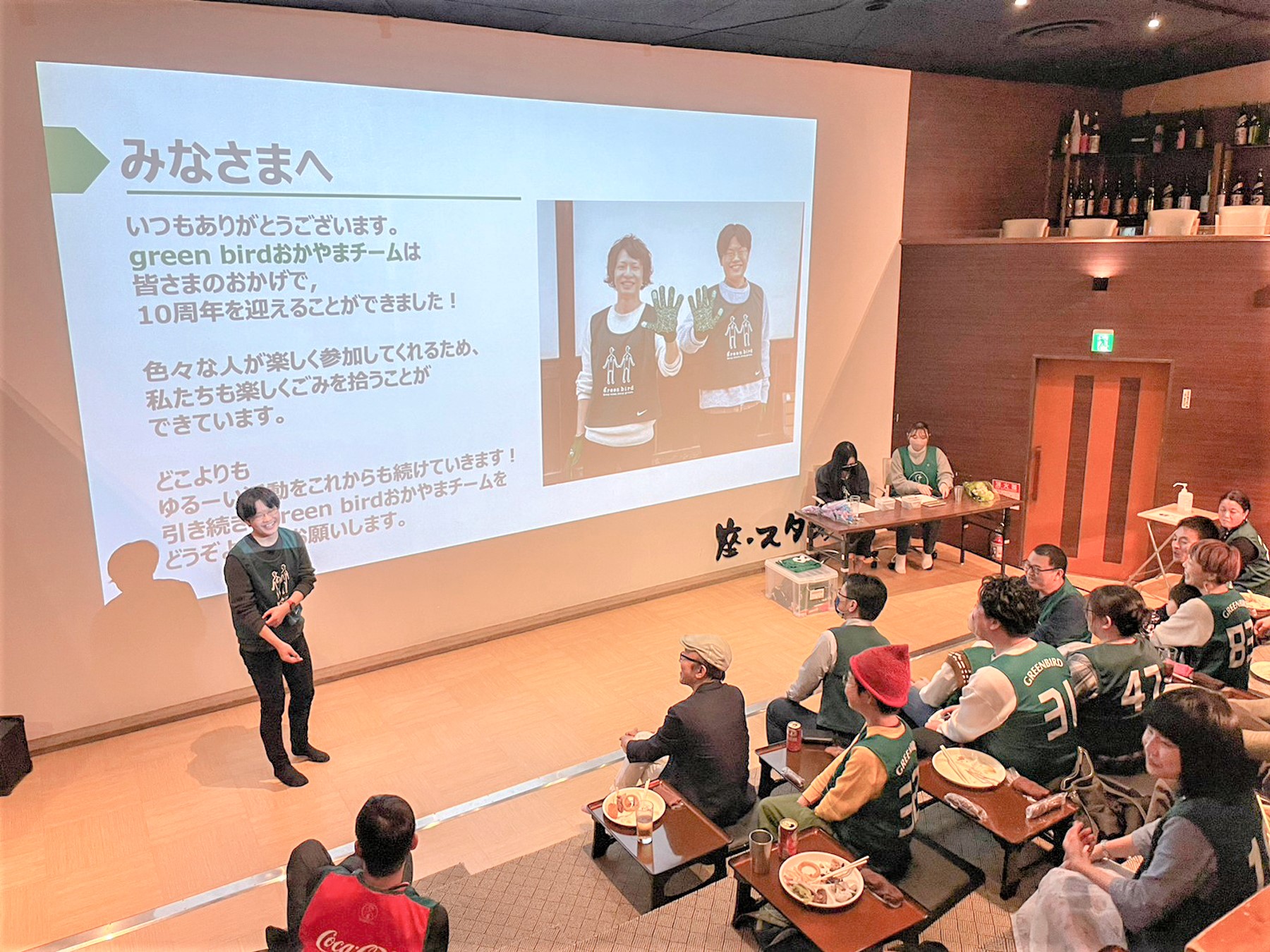 写真提供：greenbird岡山チーム　10周年記念パーティーのようす