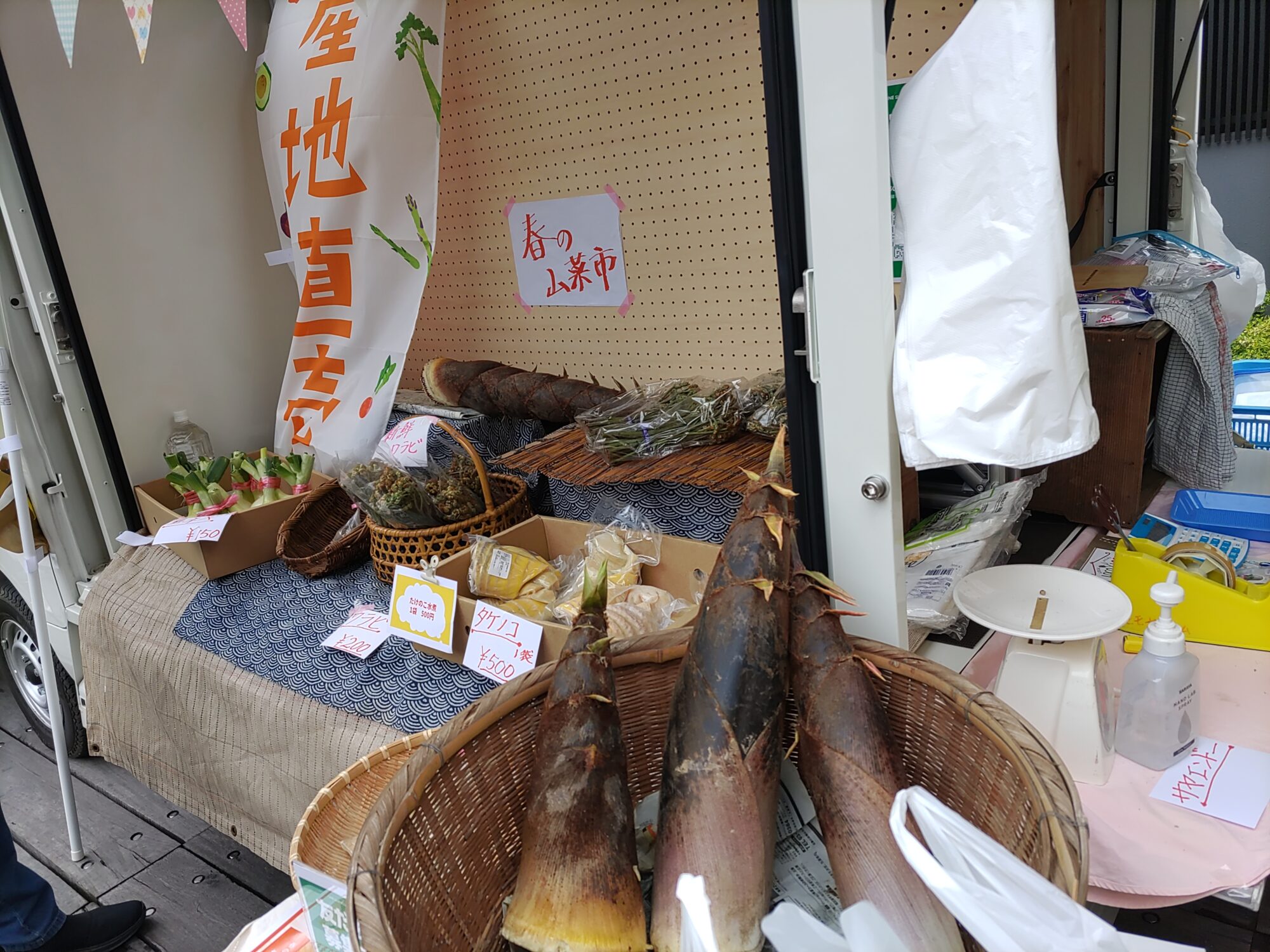 MOMONA Peach Farmは朝掘りのたけのこや水煮、ワラビなどを販売