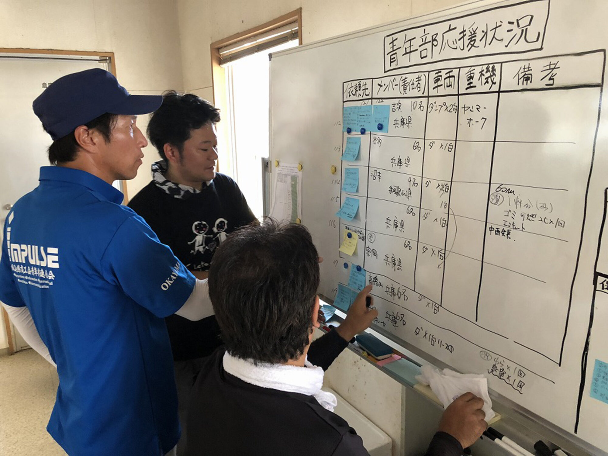 災害対策本部3