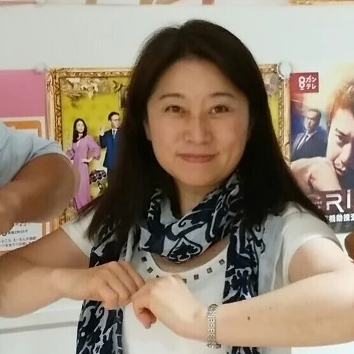 井ノ上美恵子