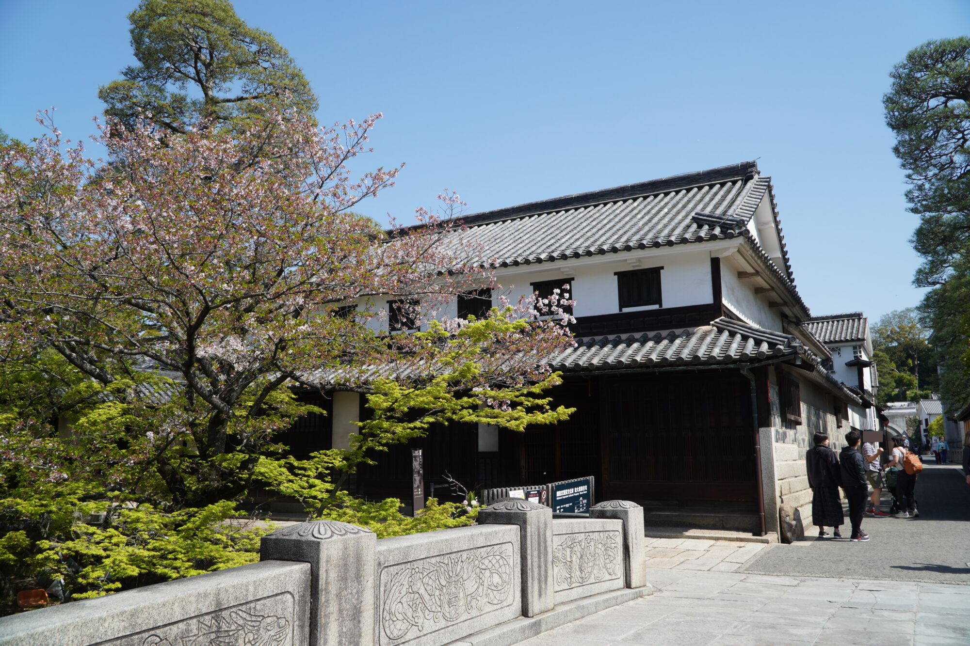 旧大原家住宅