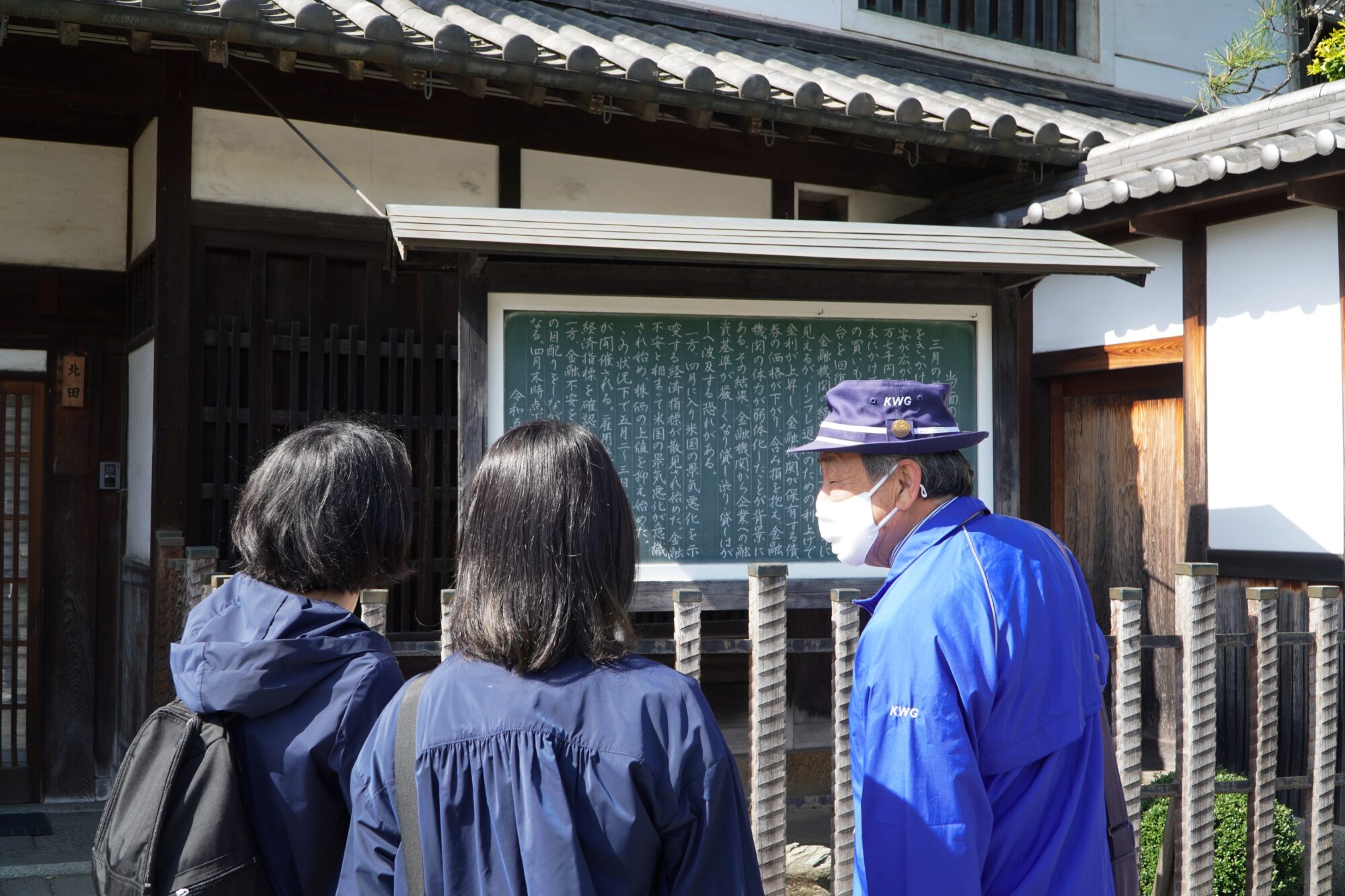 黒板_KWG