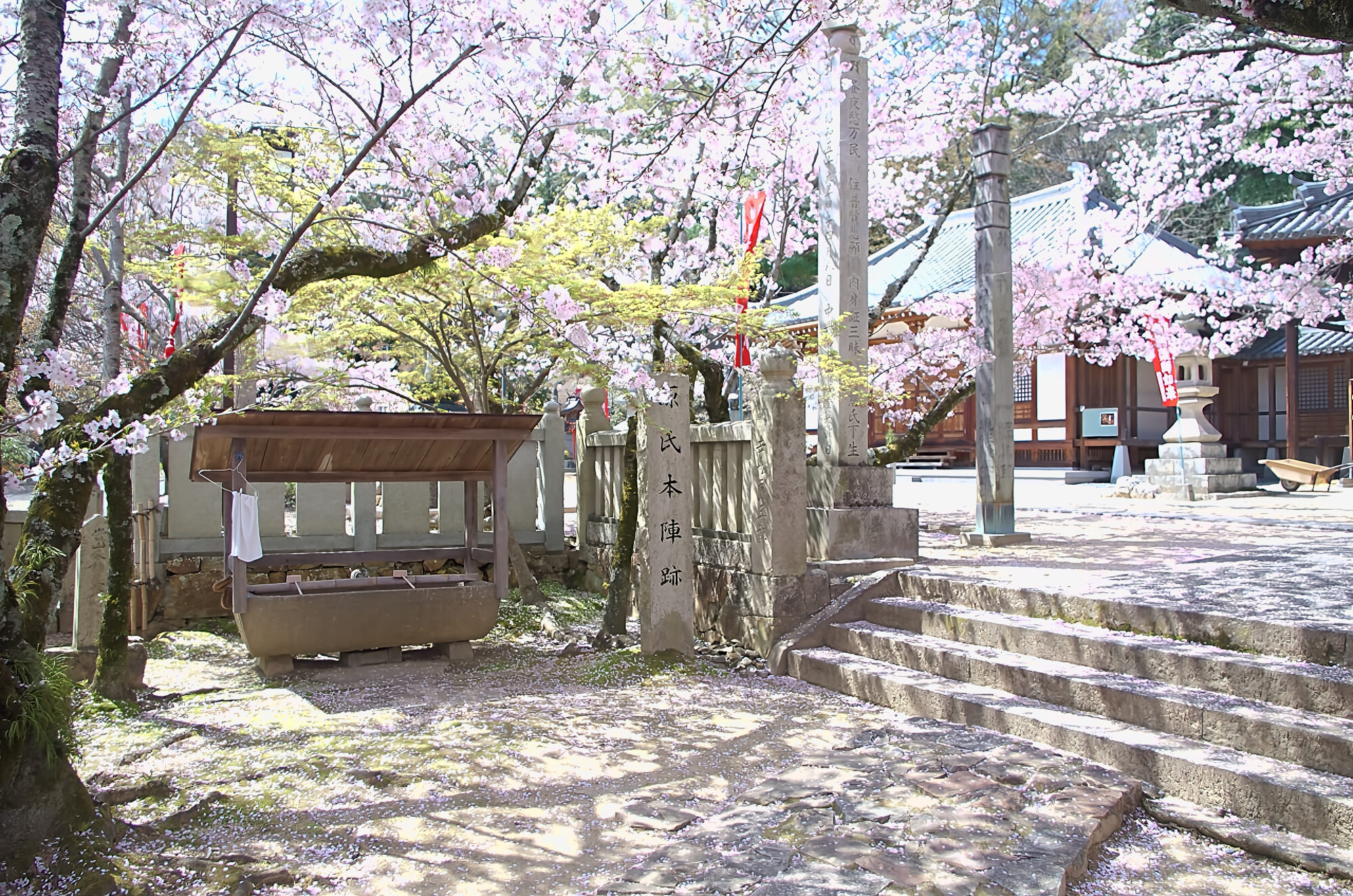 法輪寺　源氏本陣跡碑