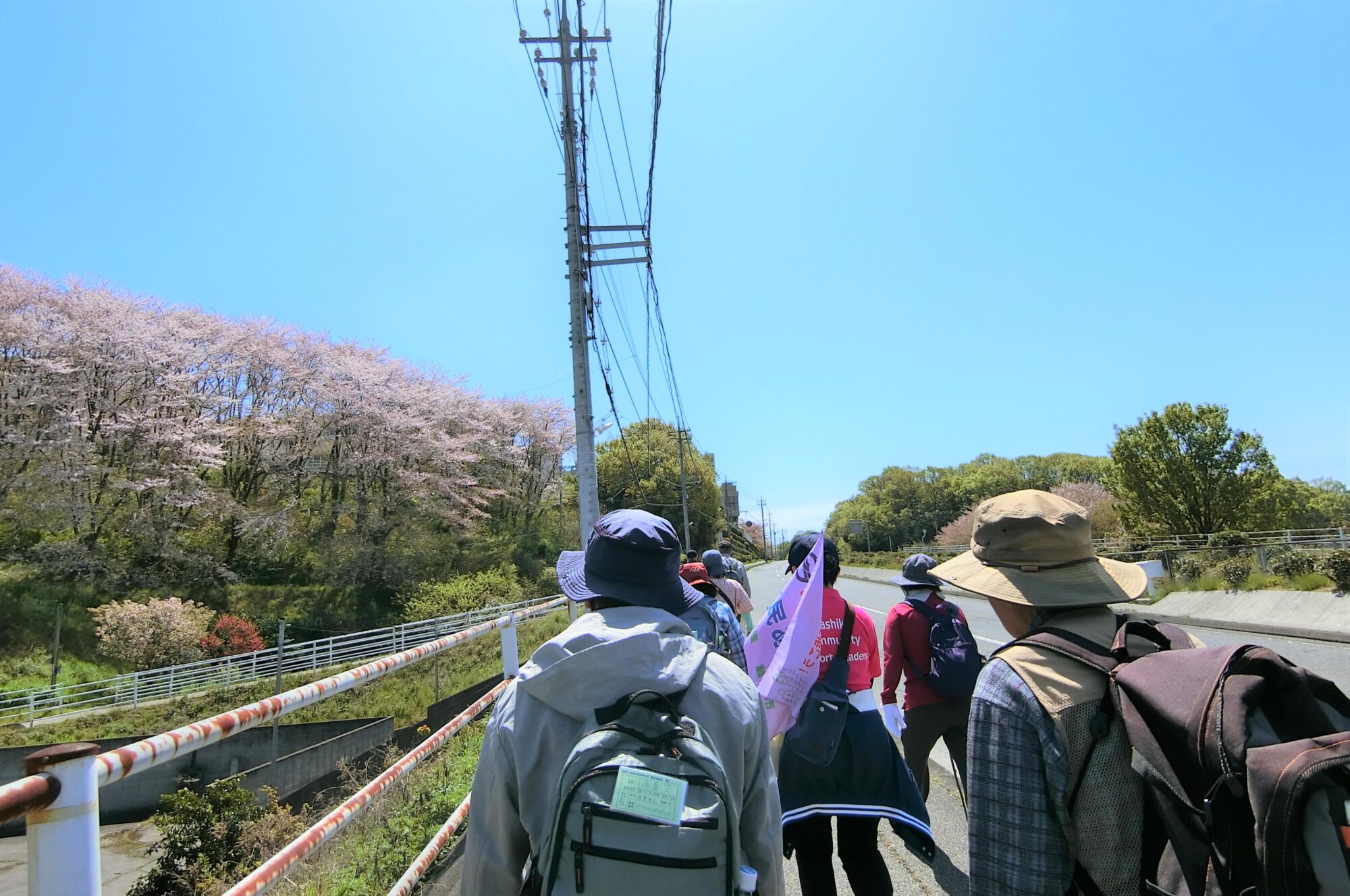 「市民あるく日」