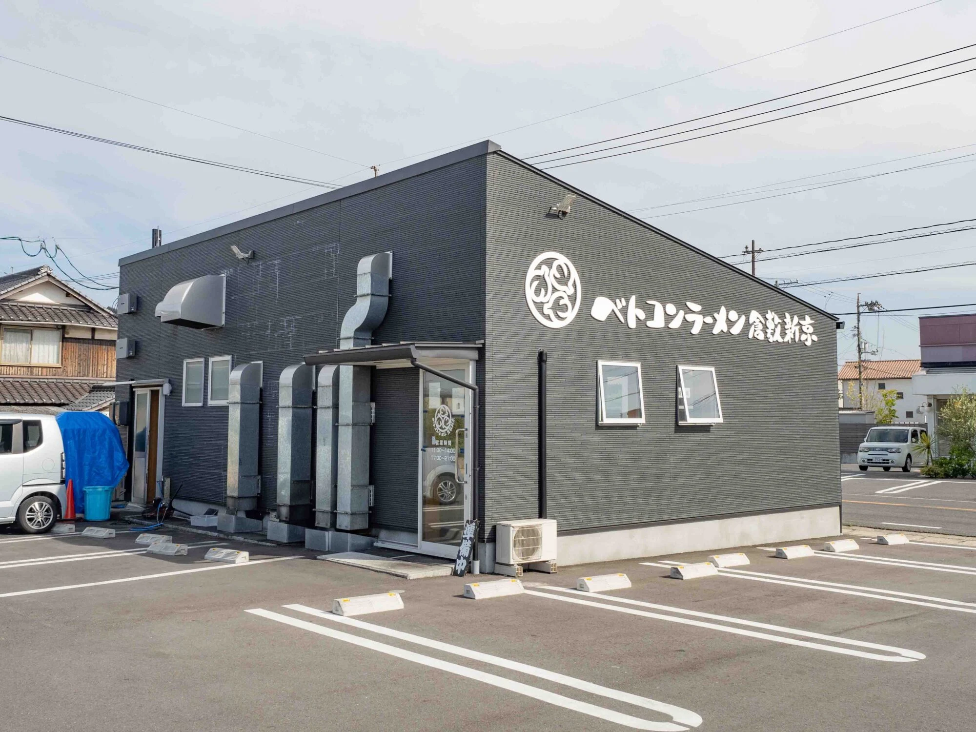 ベトコランラーメン 倉敷新京:外観