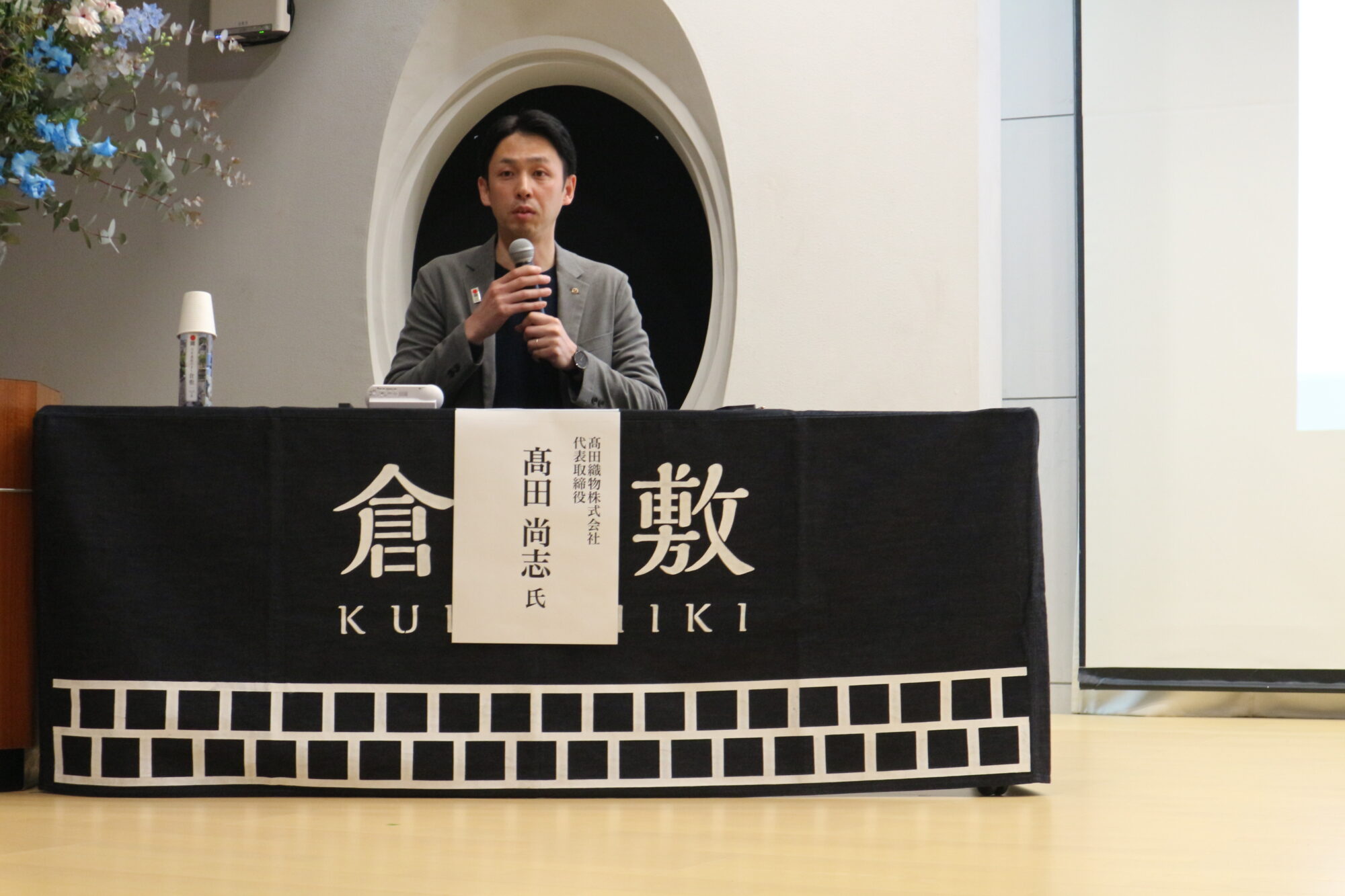 今後の繊維産業の展望について語る髙田氏