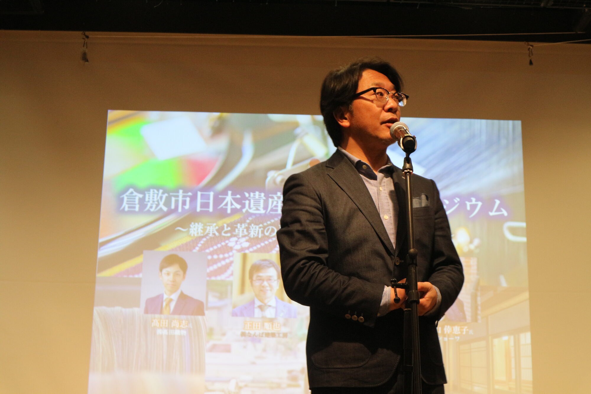 主催者代表である児島商工会議所尾崎氏による主催者挨拶