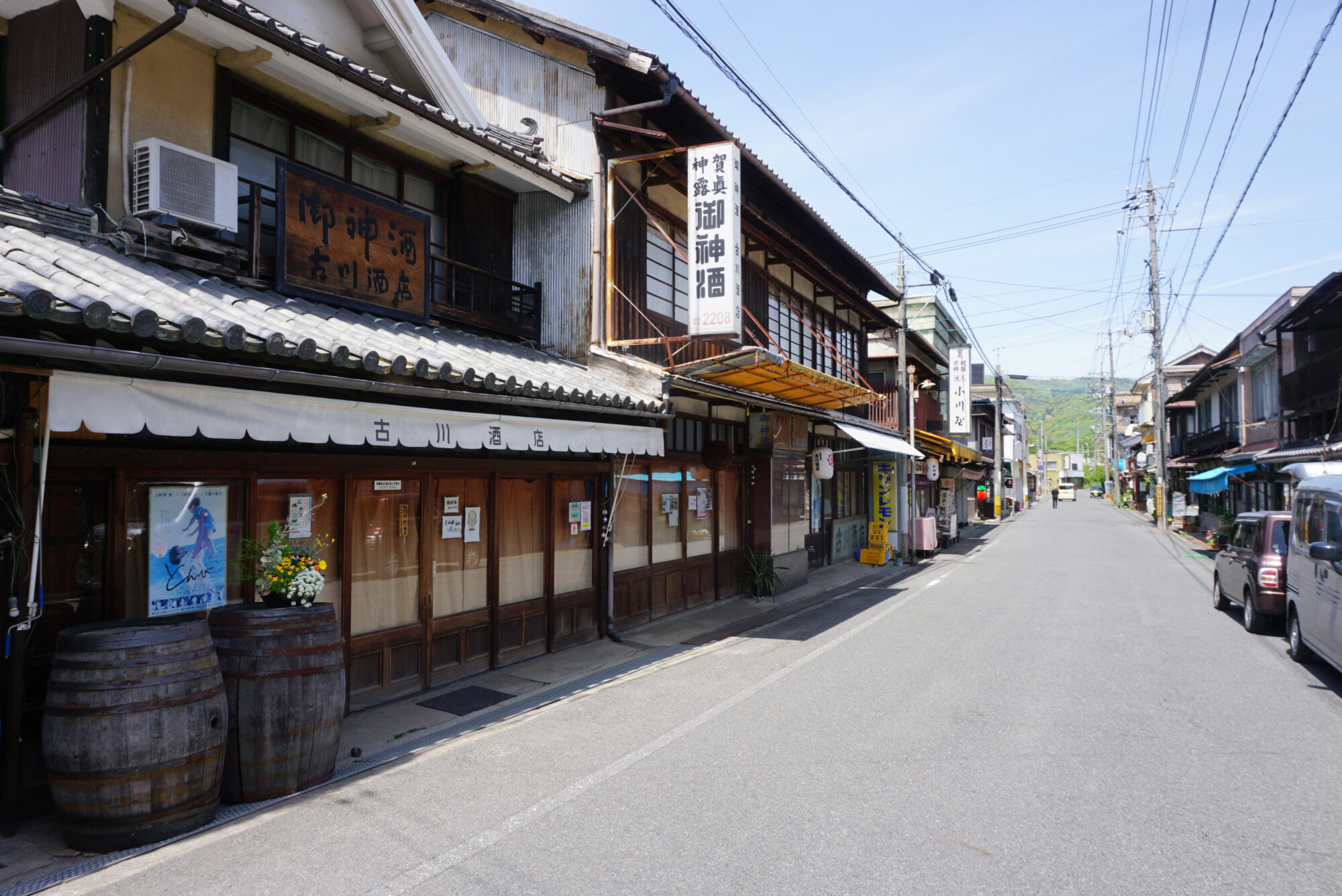 金光町大谷地区