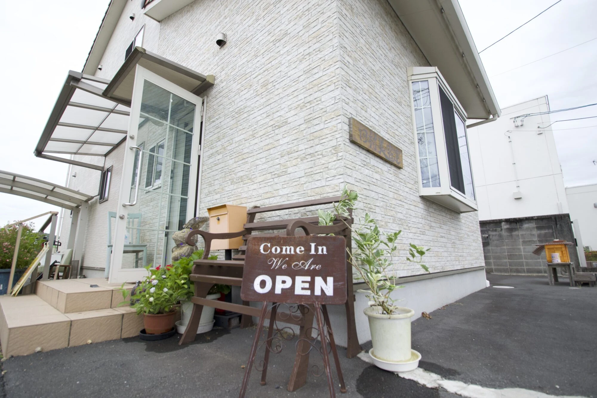 田村美容室の全体外装