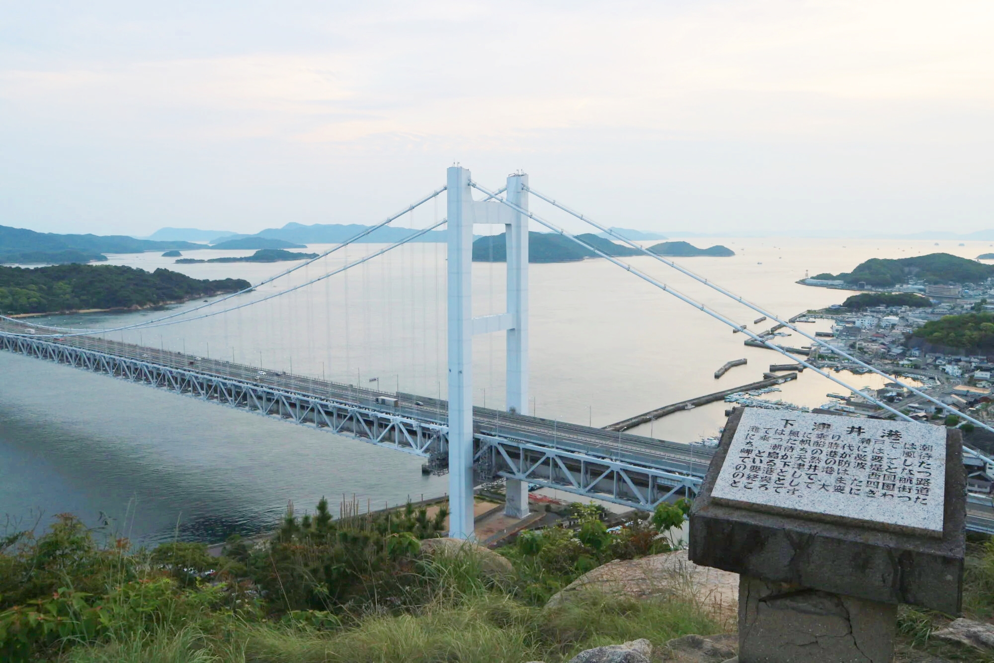 瀬戸大橋
