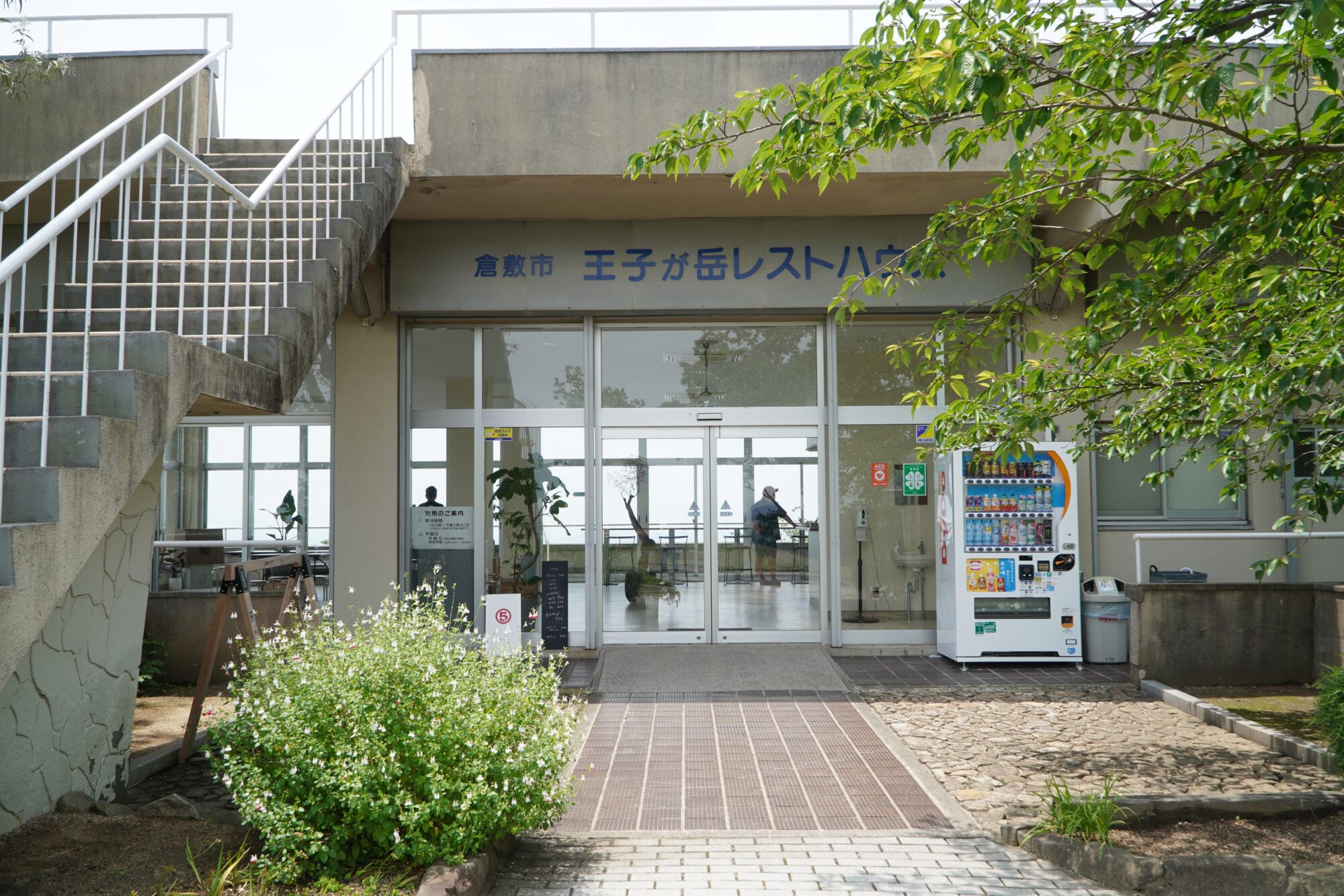 外観_⑤Deli Ojigadake