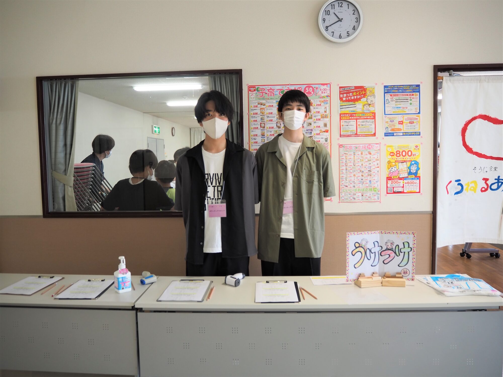 受付をする総社南高等学校の生徒