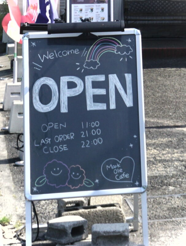 立て看板