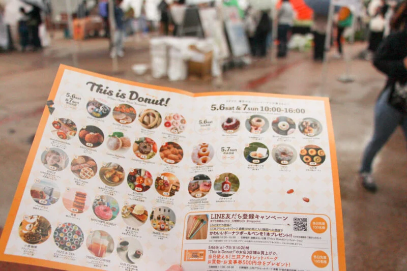 This is Donut!（令和5年5月6日〜7日開催）～ 定番ドーナツからカレーパン、ドリンクまで