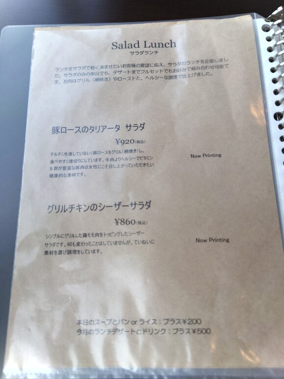 メニュー③