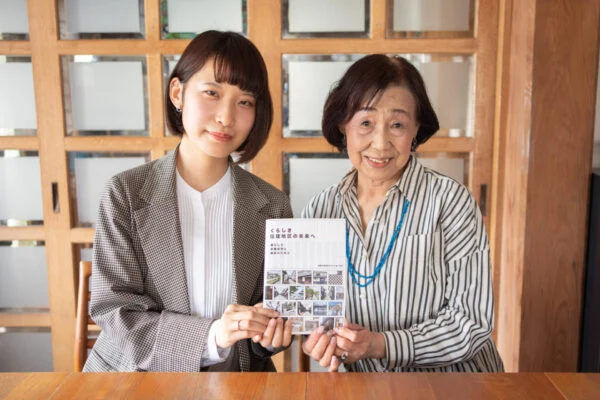 くらしき伝建地区の未来へ 〜 歴史的都市景観を後世に継承するためのガイドブック