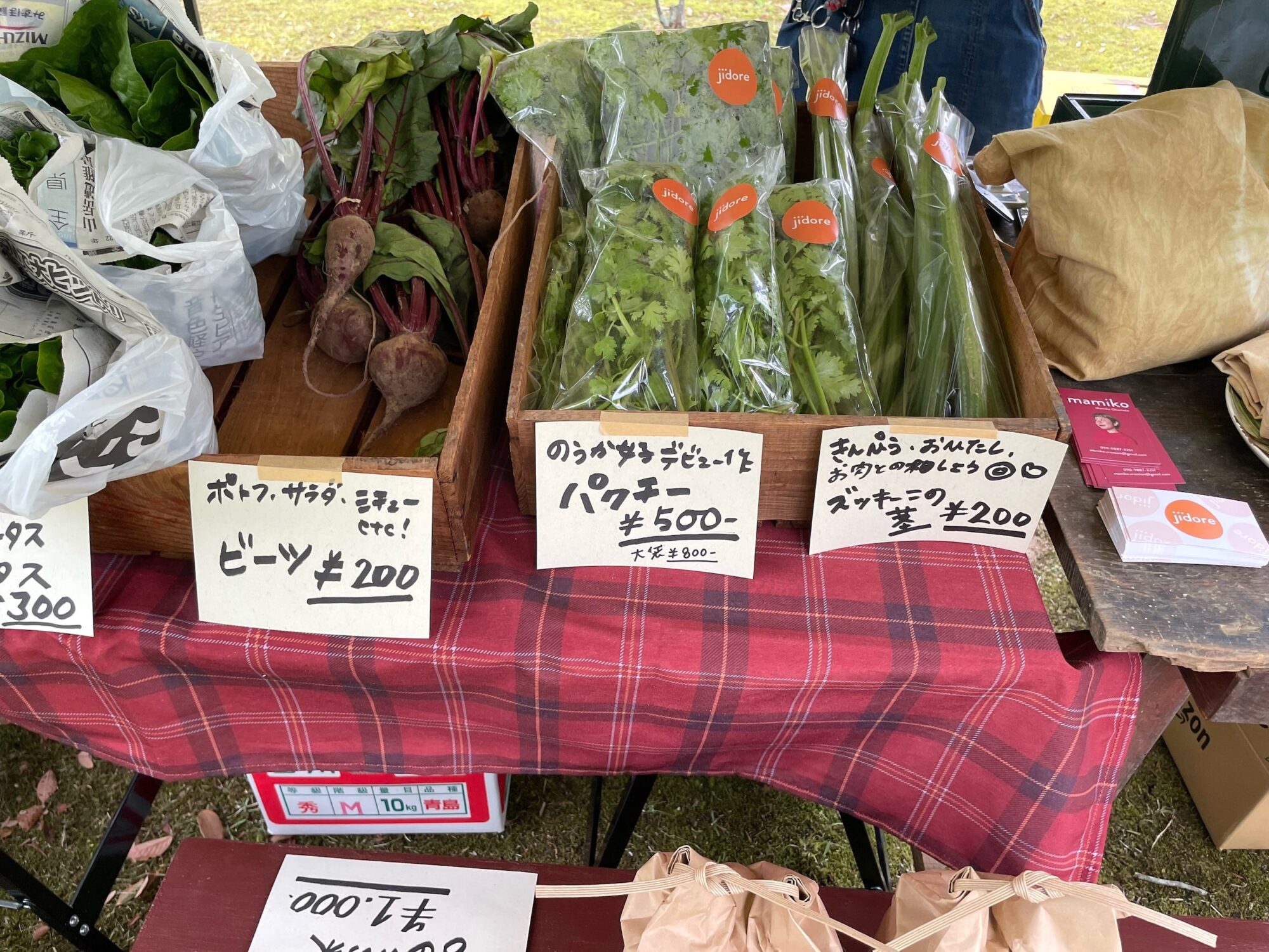 JIDORE(ジドレ)の野菜