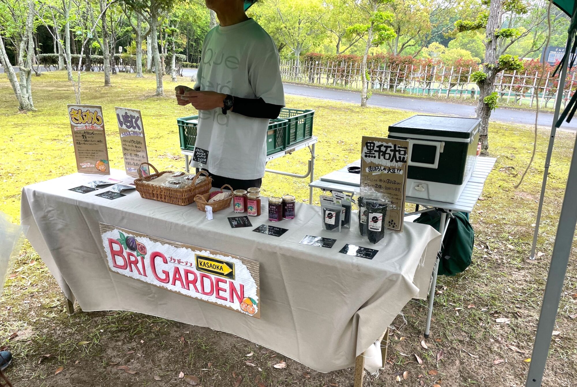 BRIGARDEN(ブリガーデン)のお店