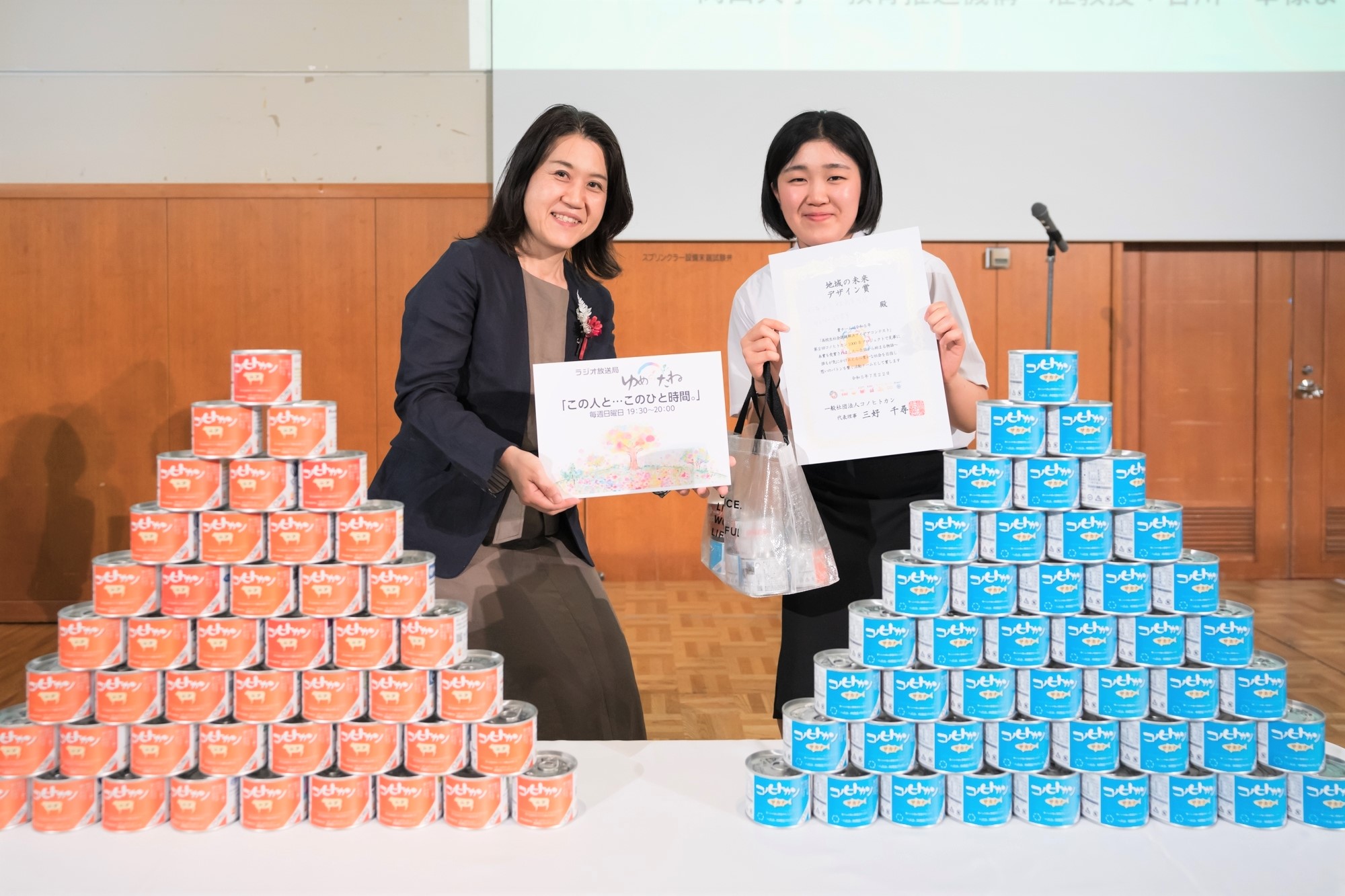 岡山県井原市立高等学校