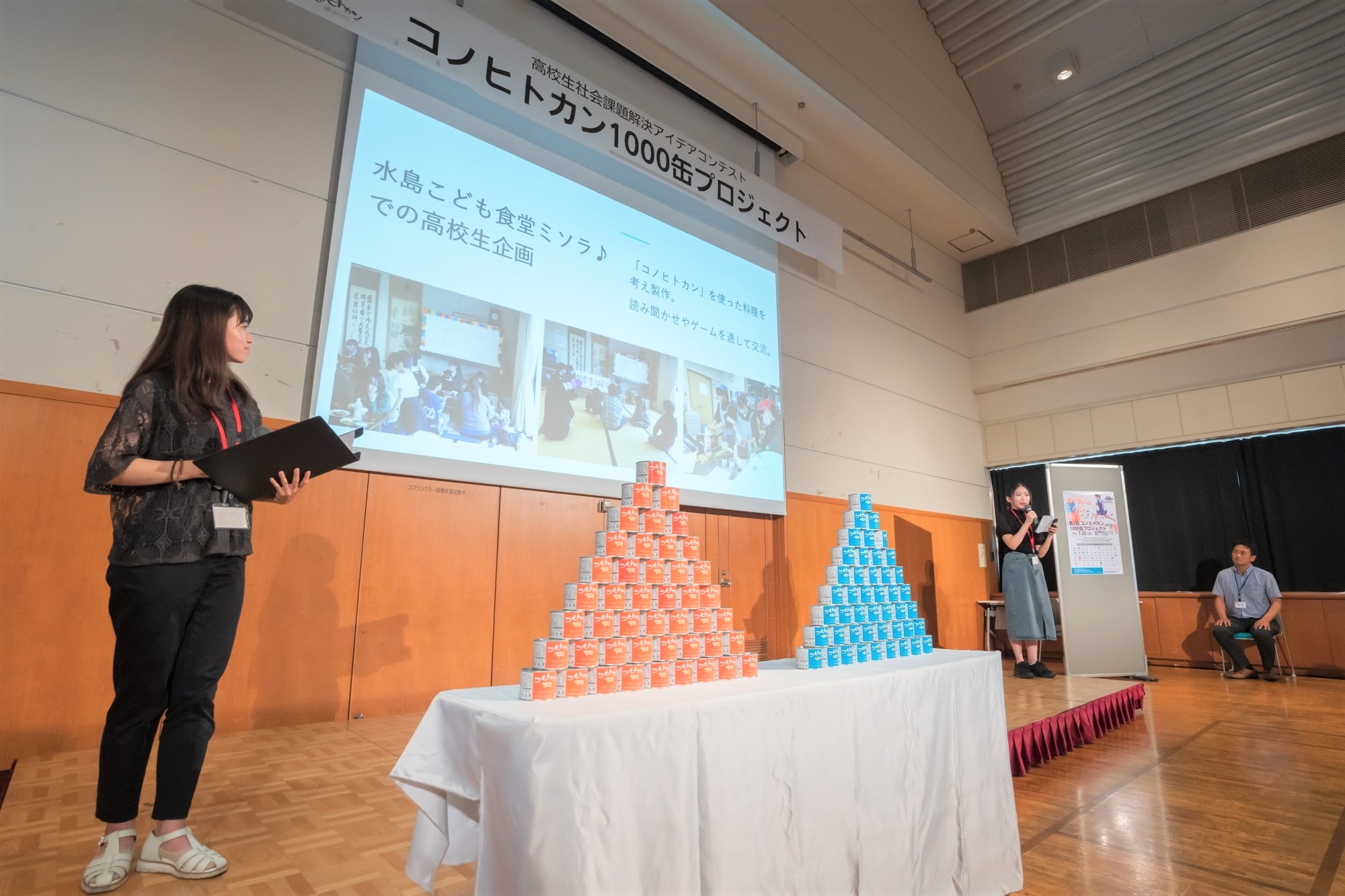 左から学生ボランティアの岡辺こむぎ(おかべこむぎ)さんと中原夢子(なかはらゆめこ)さん