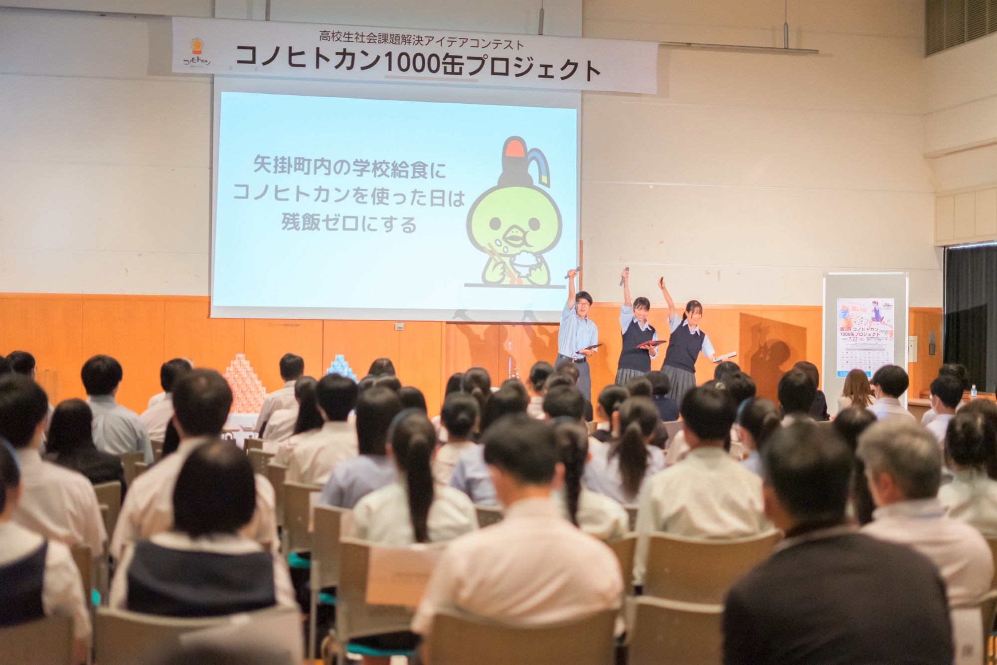 発表3