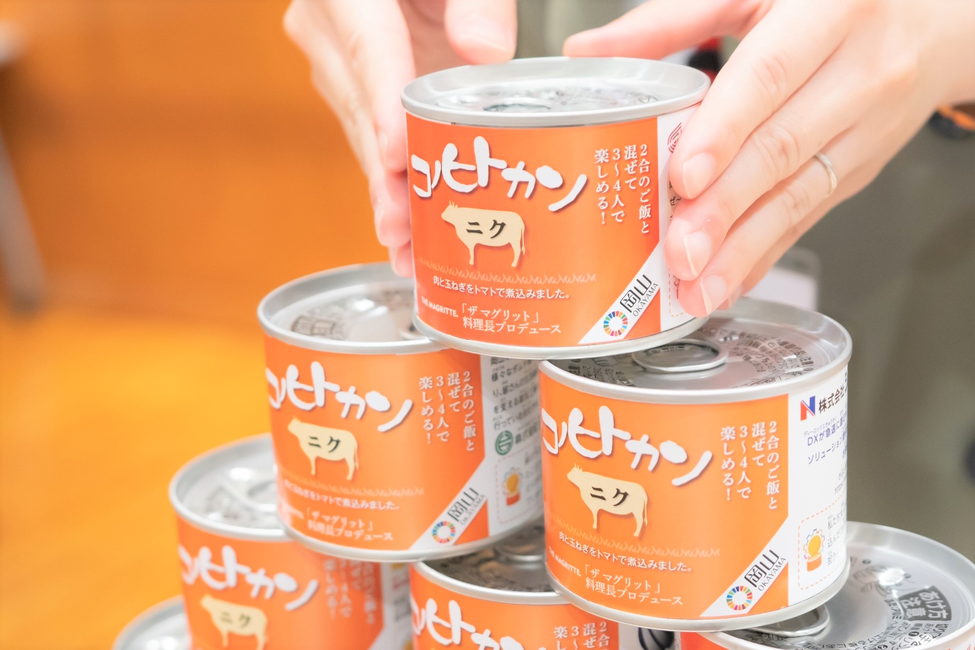 コノヒトカンニクカン