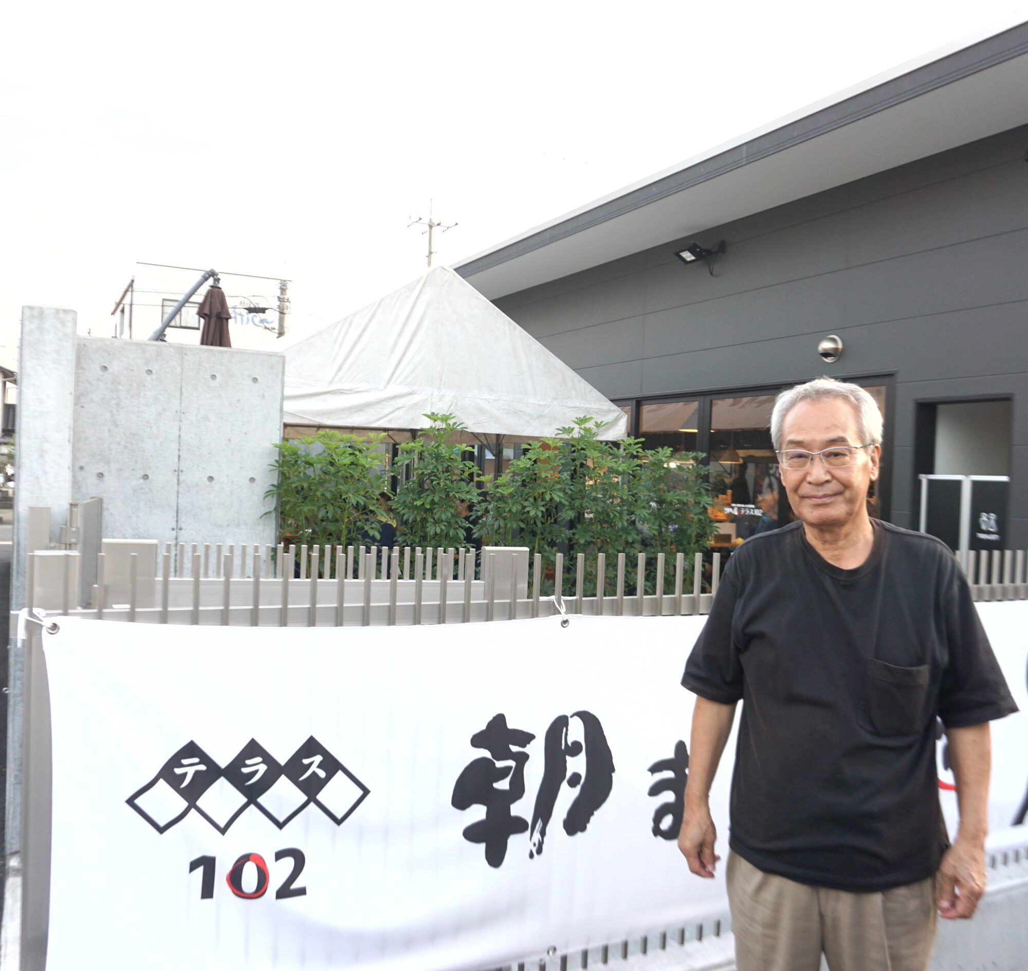 藤井さん