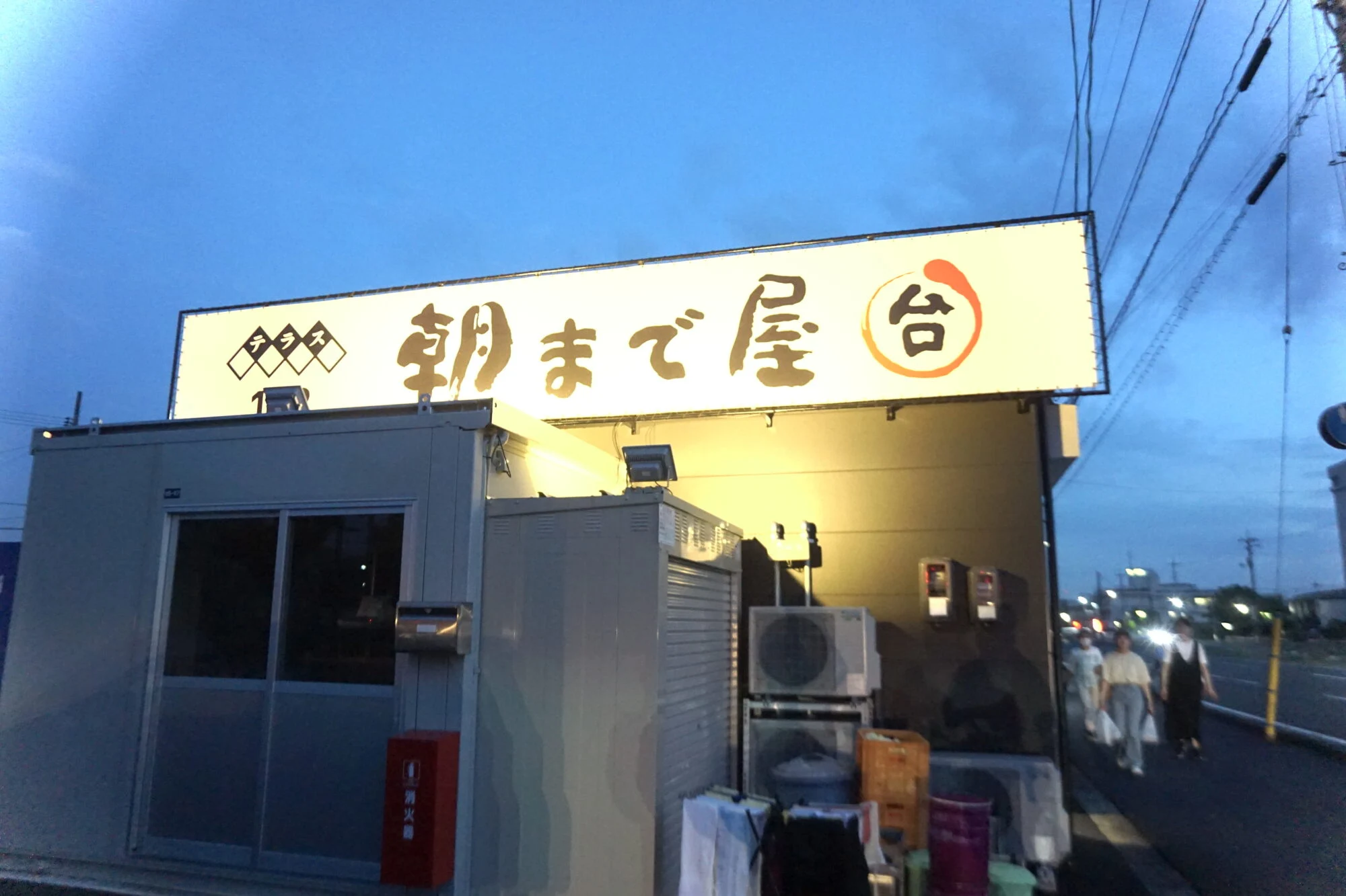 外観