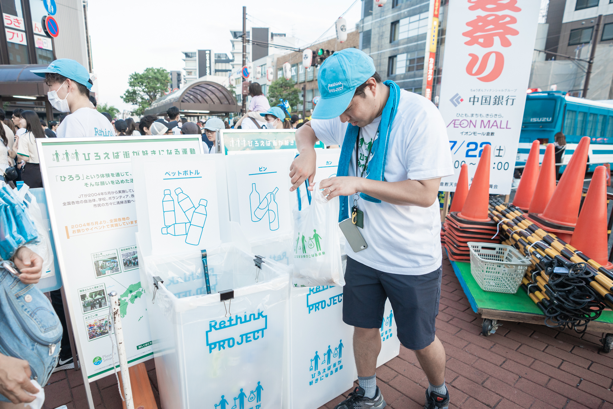 ゴミの分別作業1