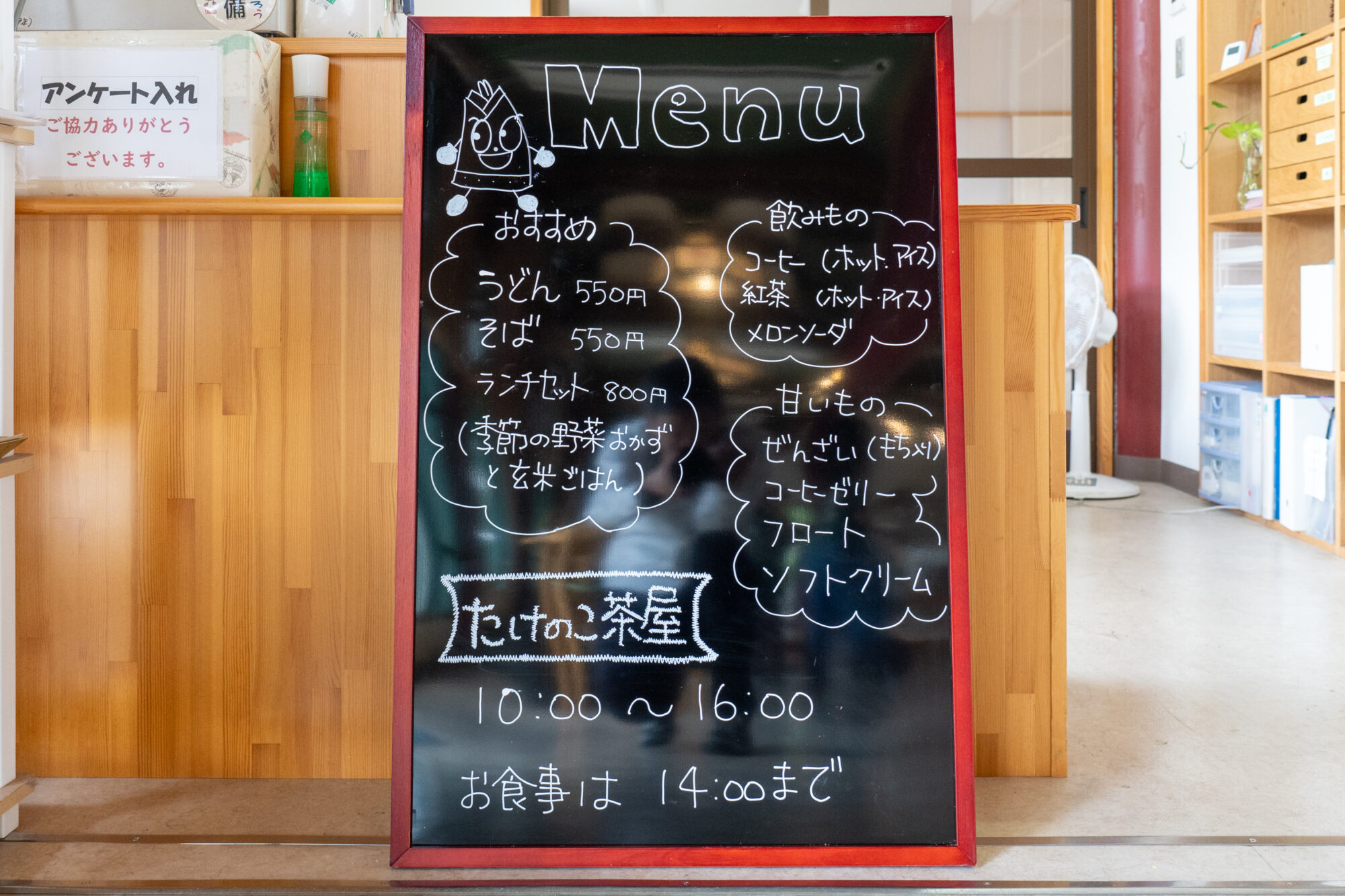 主なメニュー